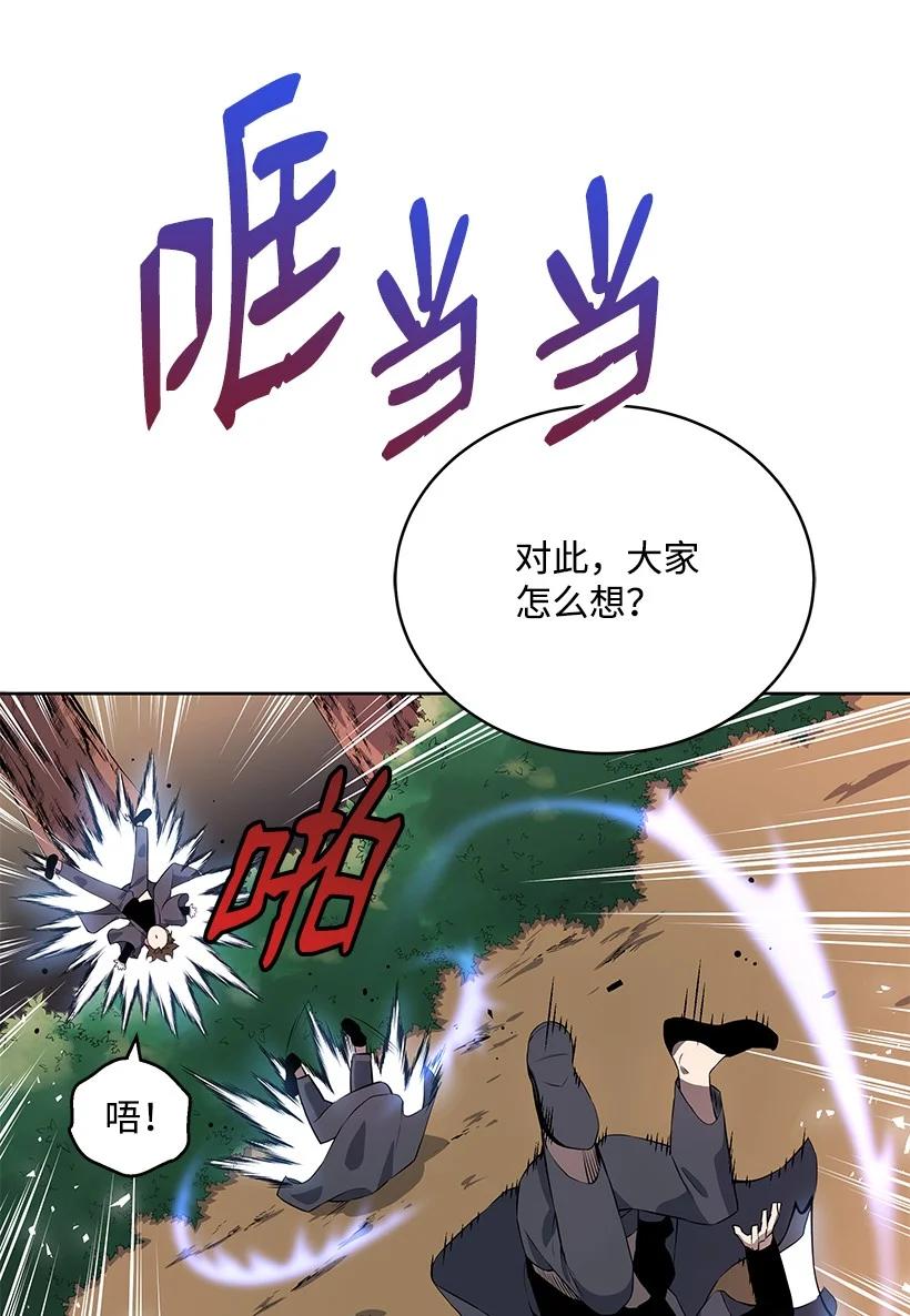 108 第一百零八话28