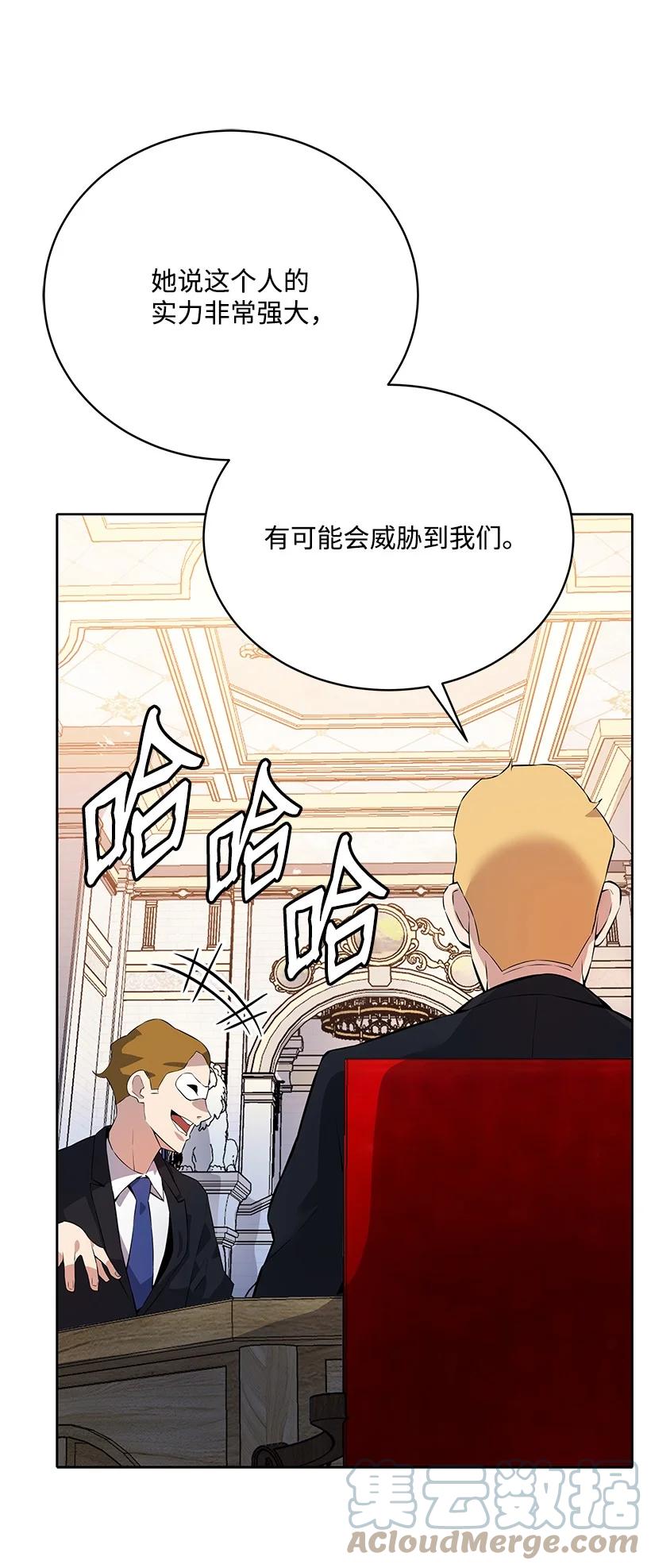 108 第一百零八话3