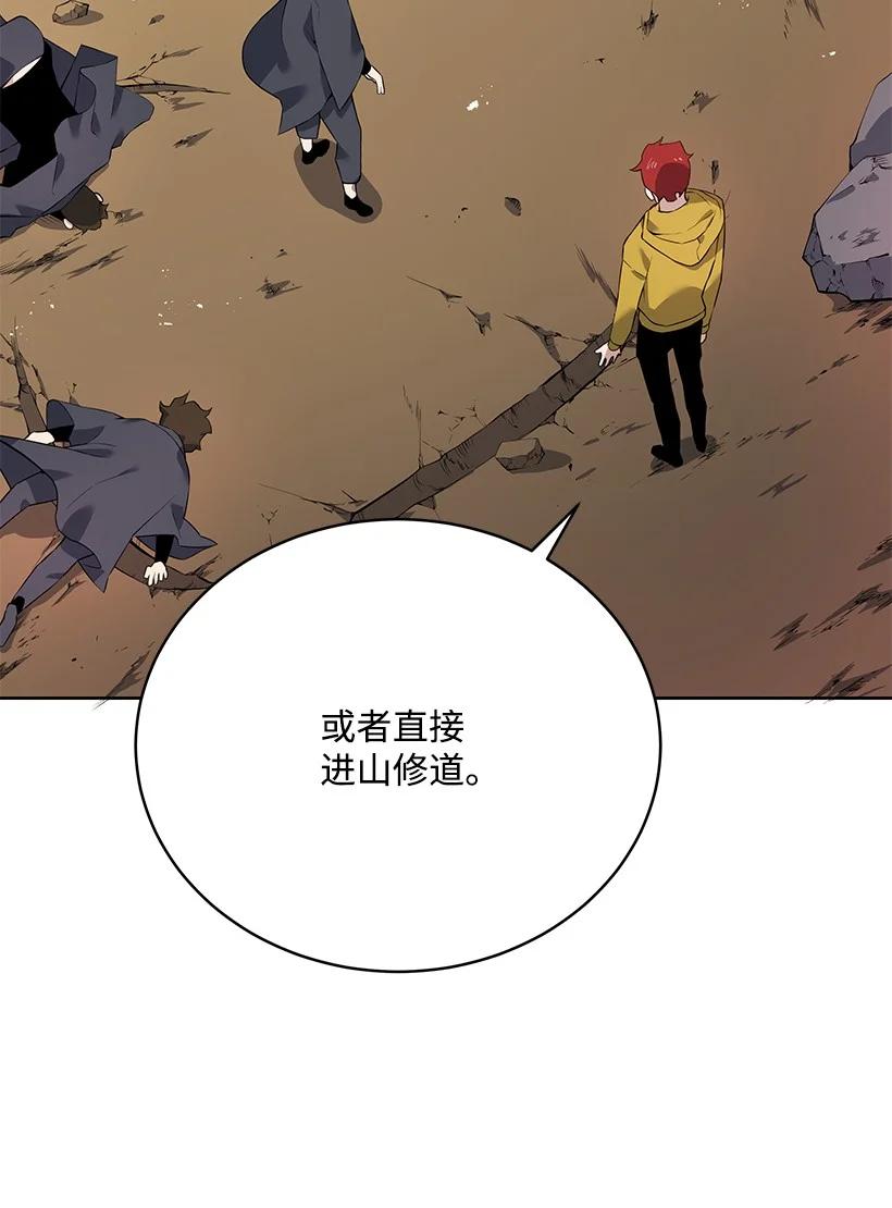 108 第一百零八话31