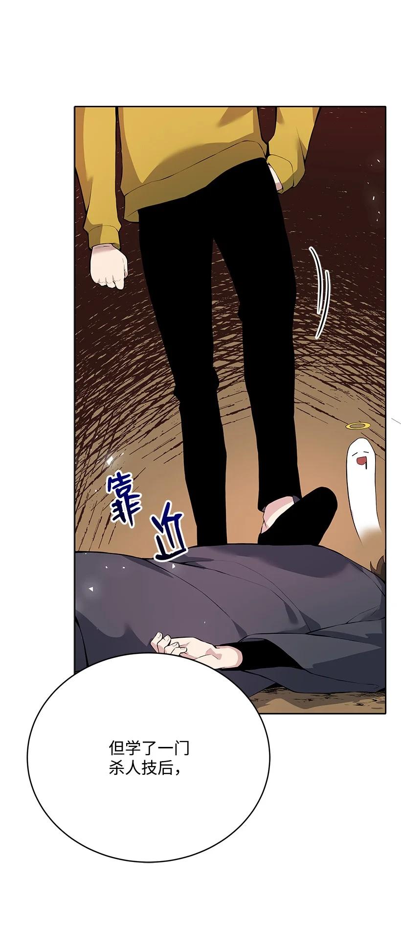 108 第一百零八话32