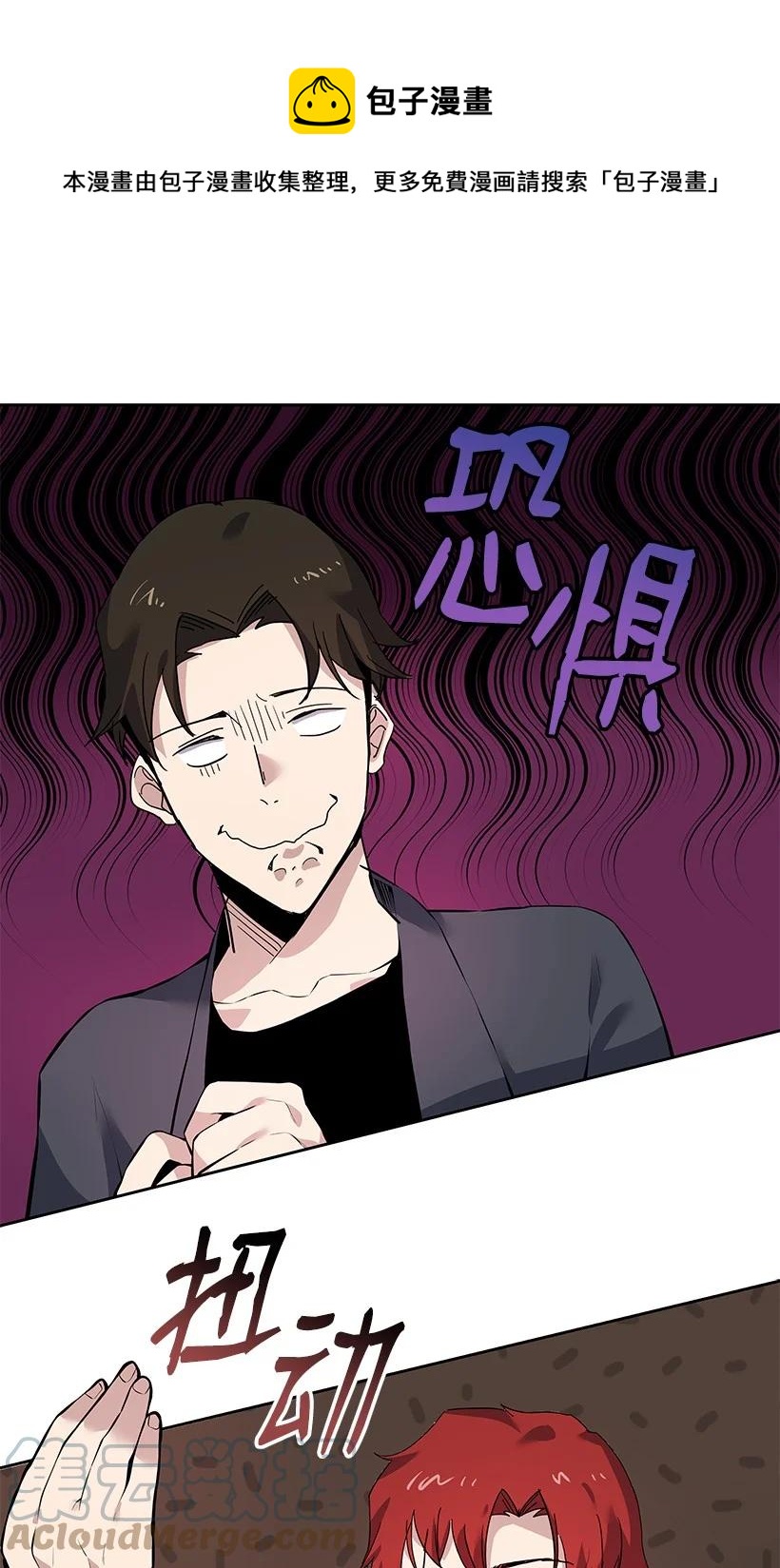 108 第一百零八话33