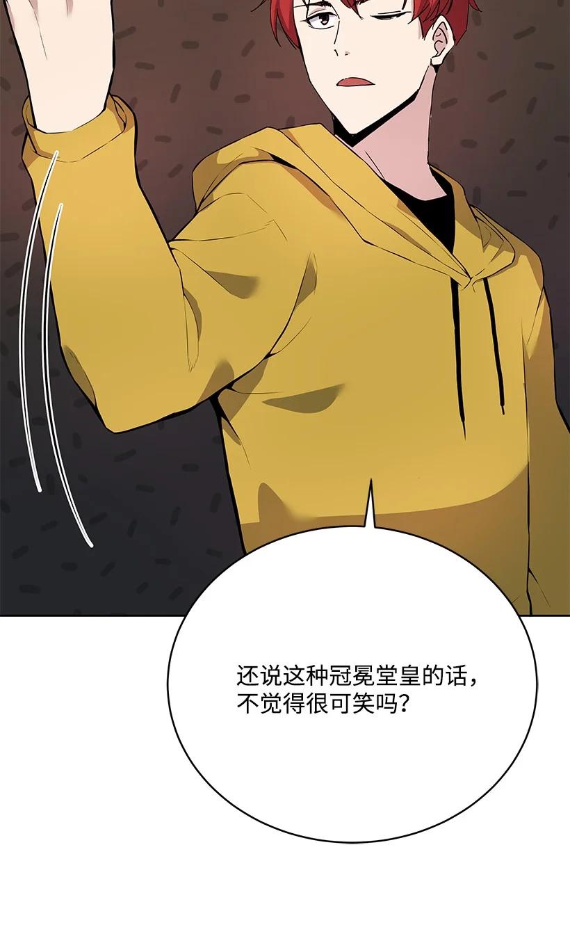 108 第一百零八话34