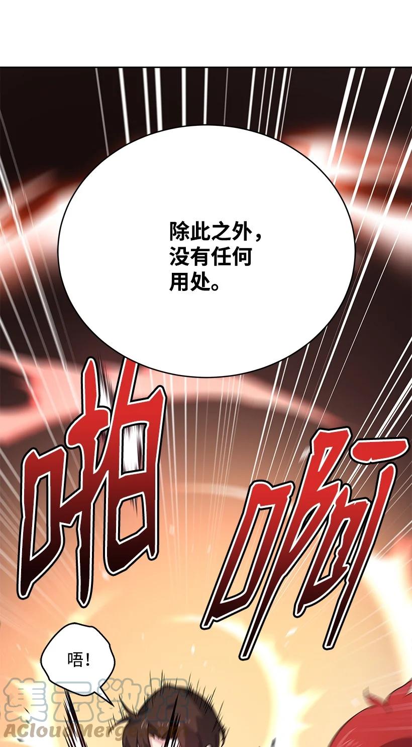 108 第一百零八话39