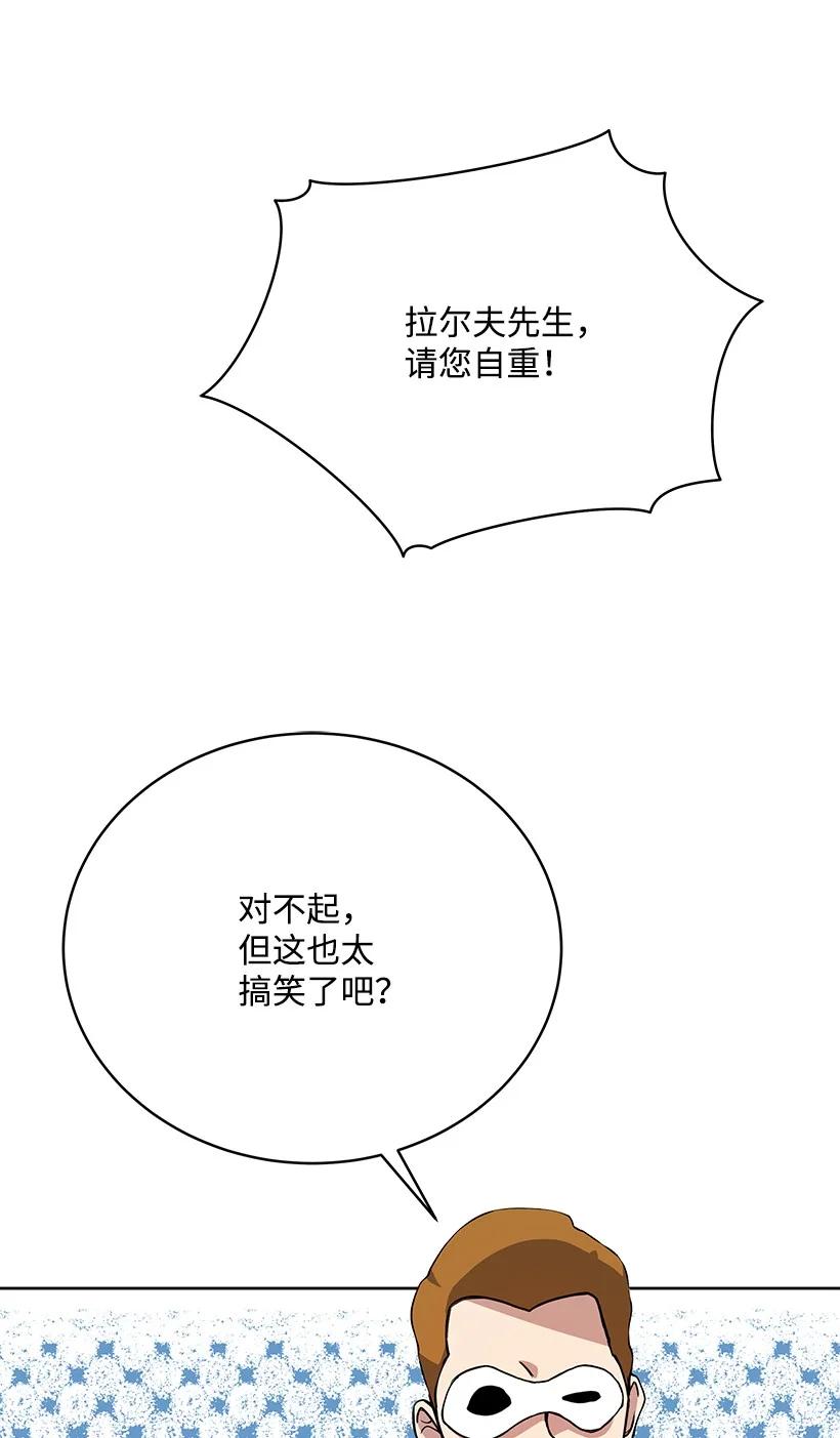 108 第一百零八话4