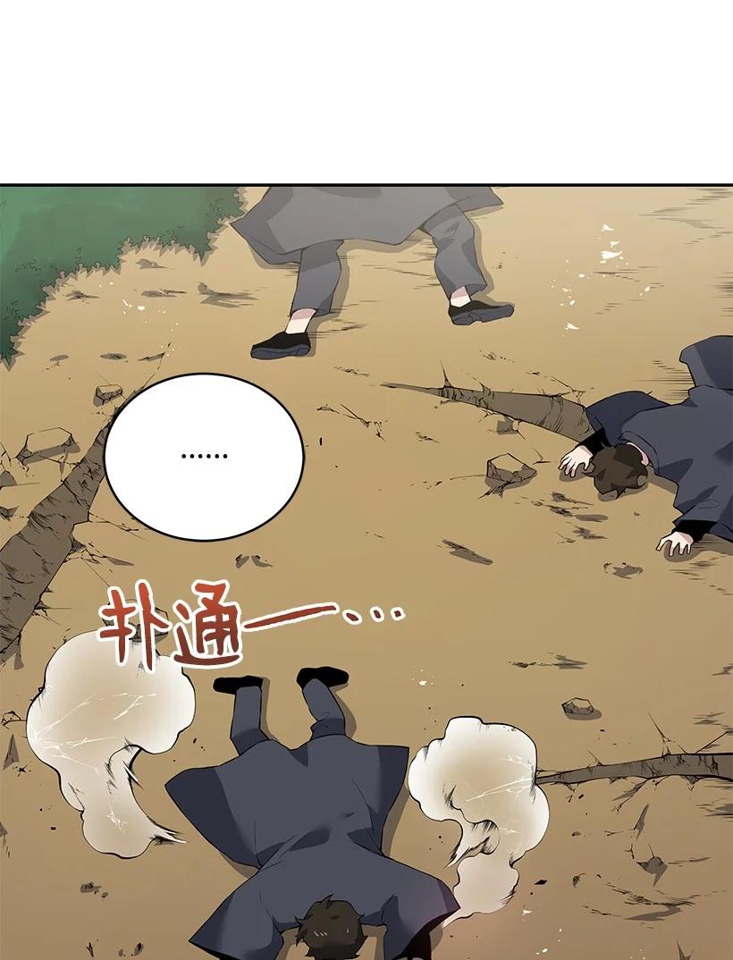 108 第一百零八话41