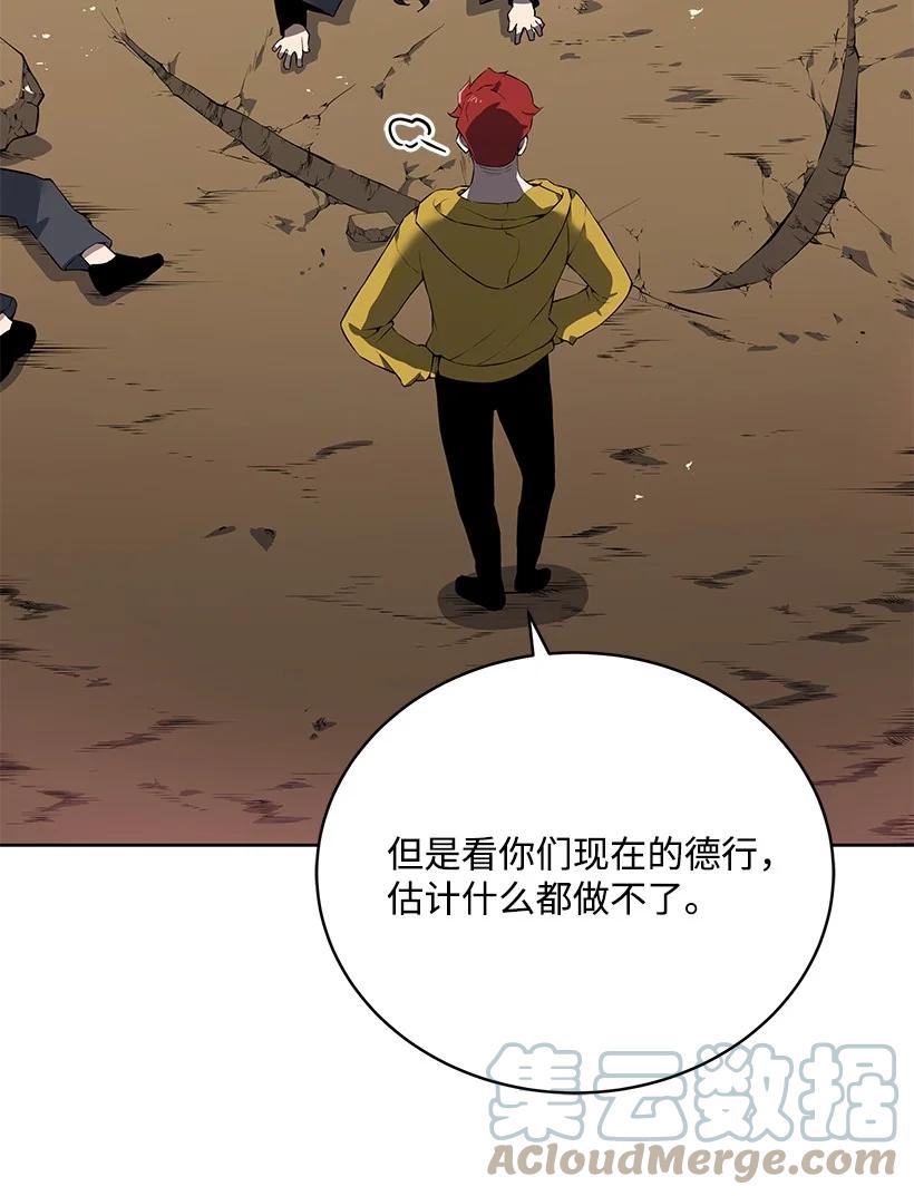 108 第一百零八话42