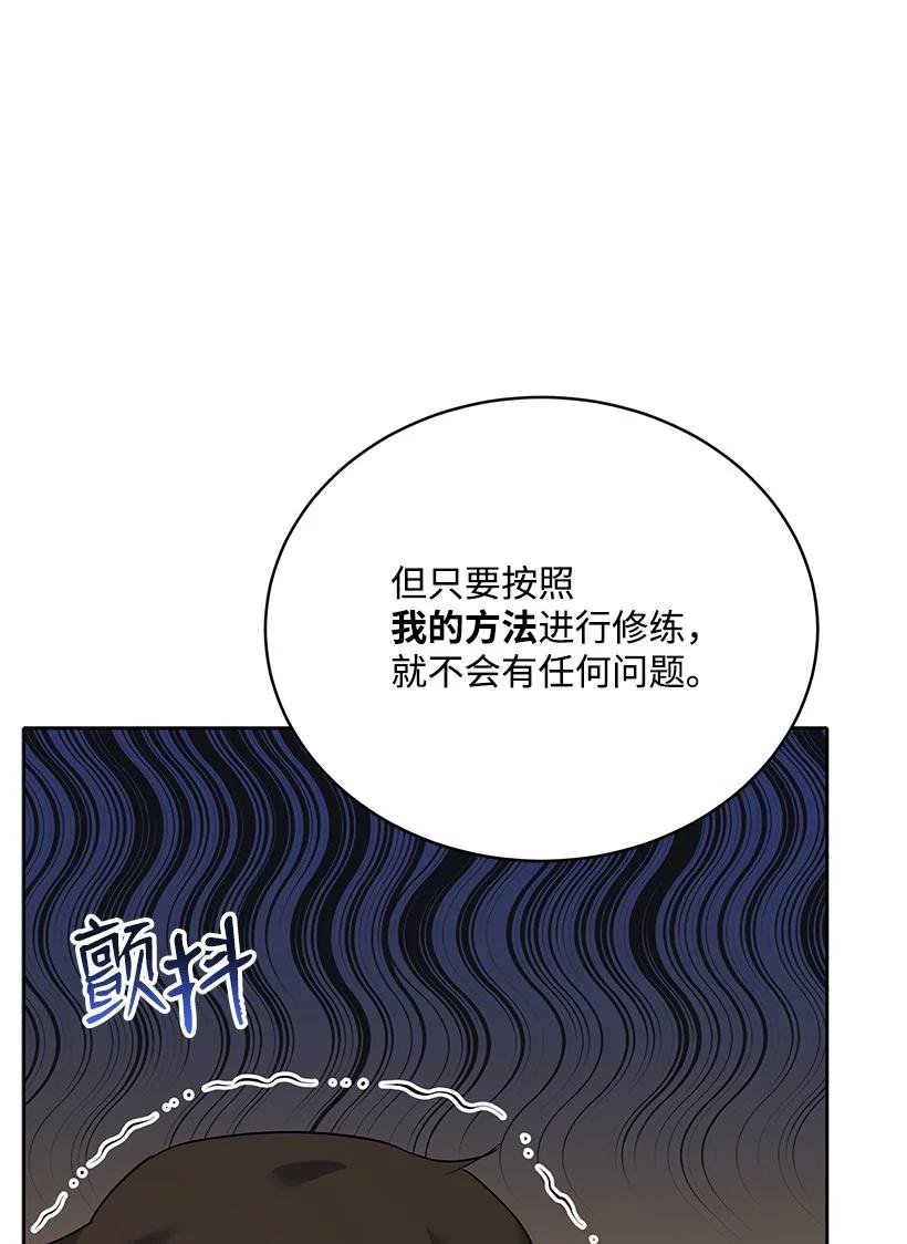 108 第一百零八话44