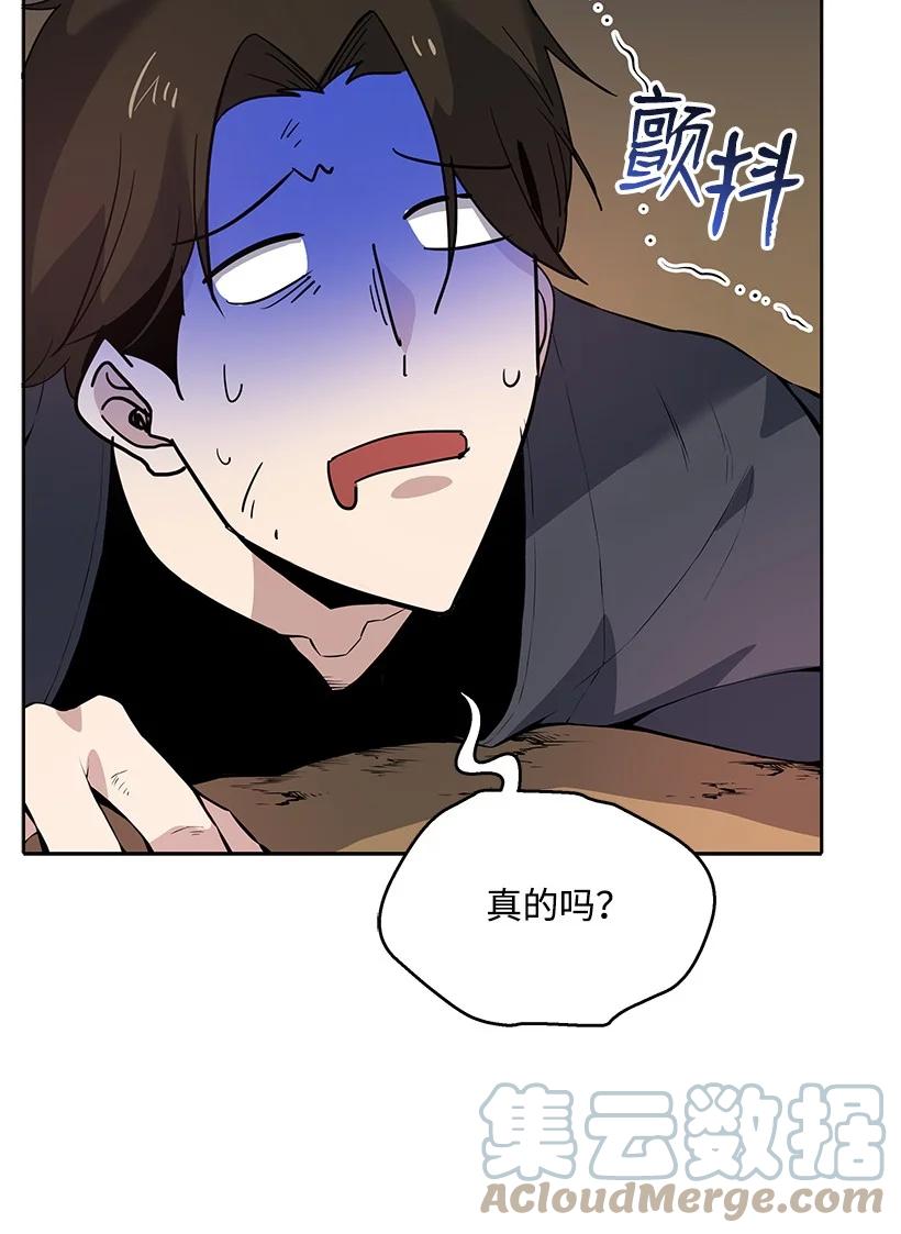 108 第一百零八话45