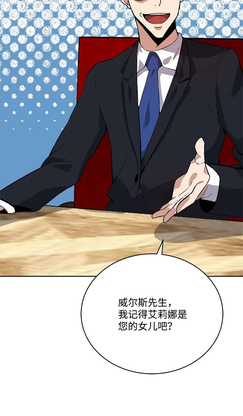 108 第一百零八话5