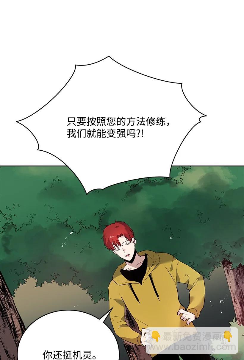 108 第一百零八话50