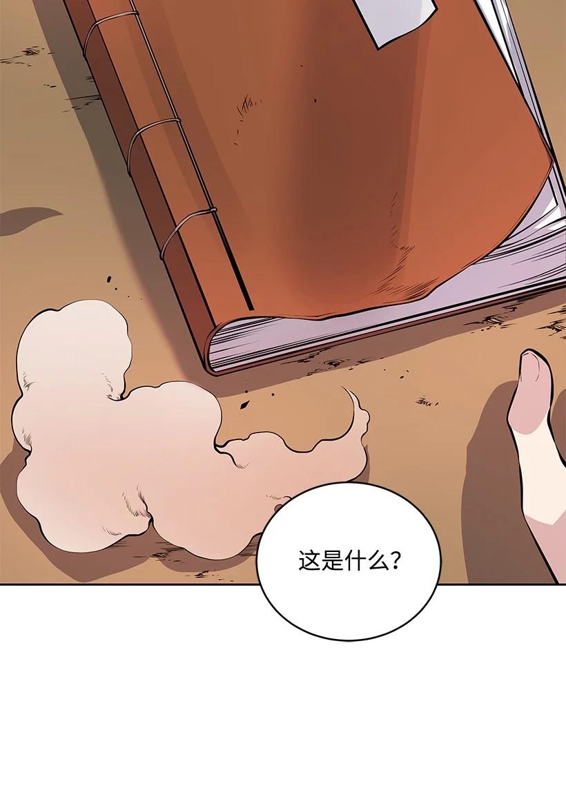 108 第一百零八话53