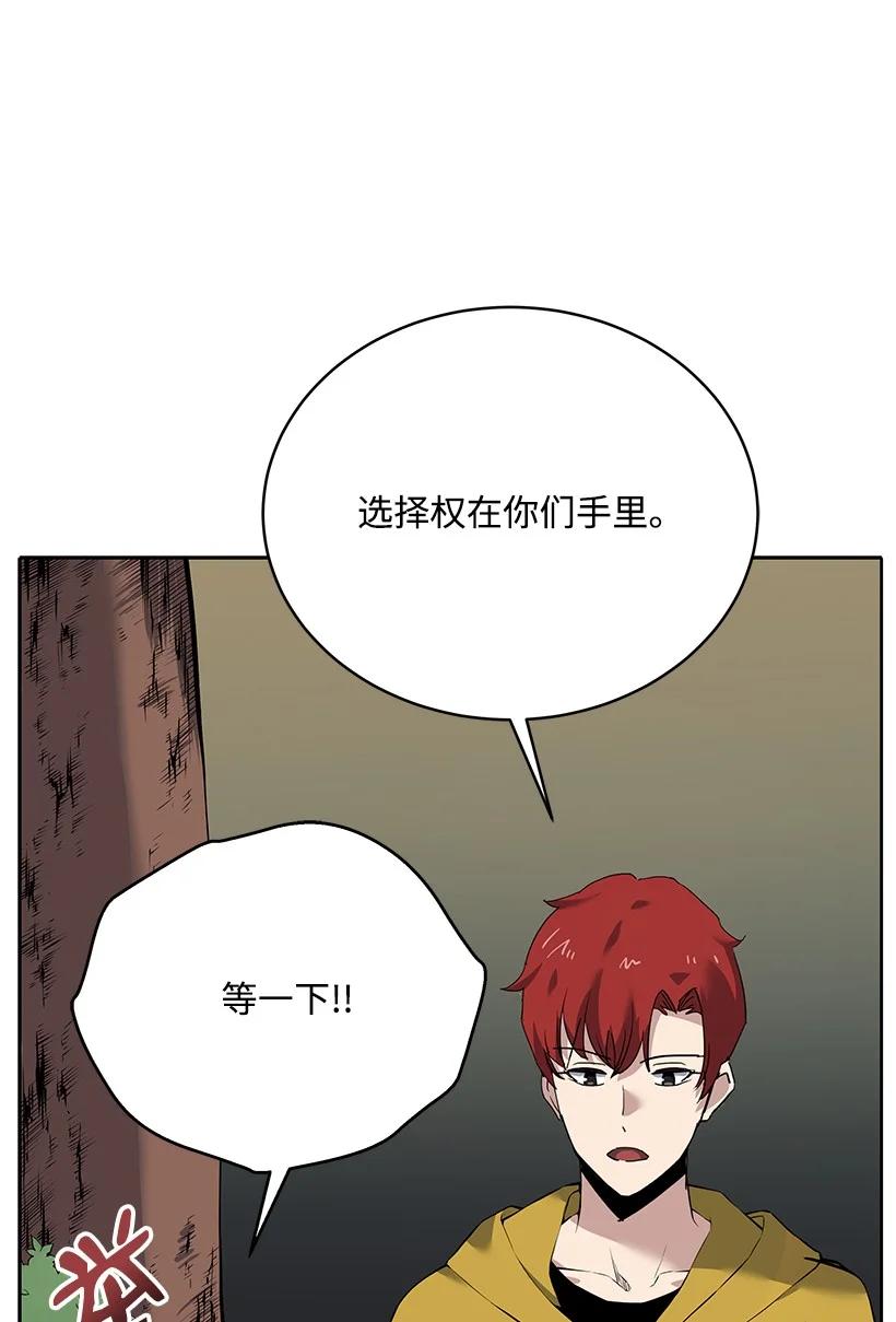 108 第一百零八话56