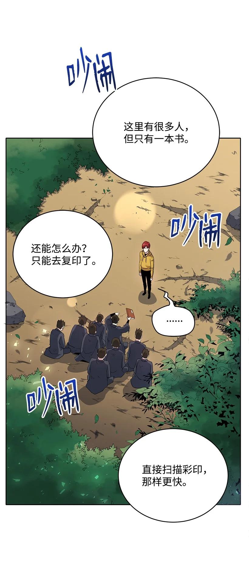 108 第一百零八话59