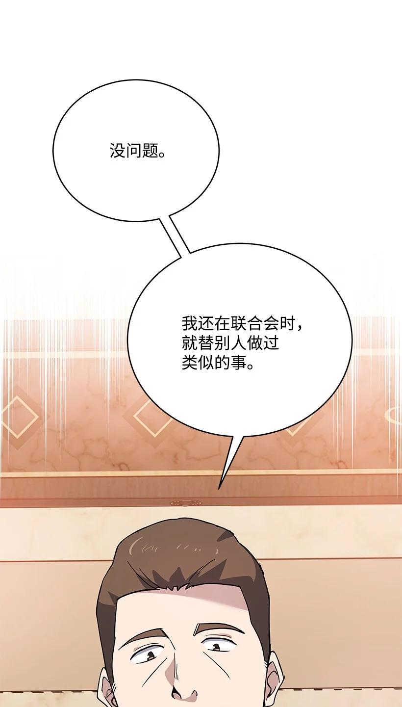 108 第一百零八话63