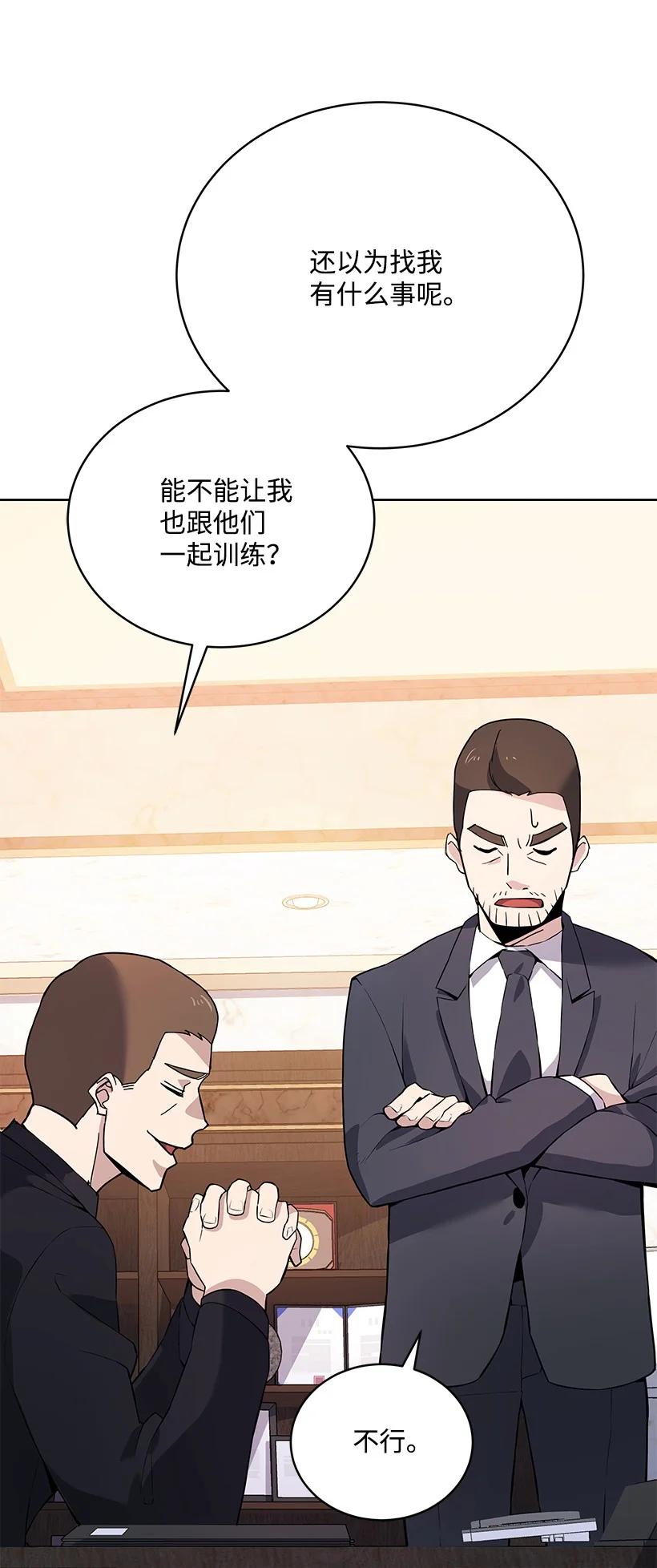 108 第一百零八话66