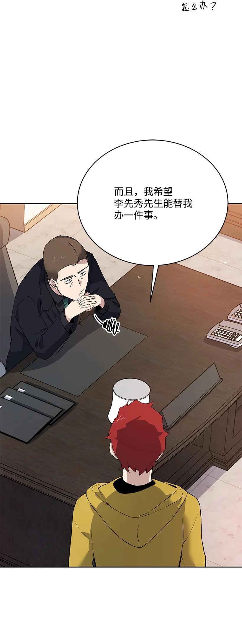 108 第一百零八话68