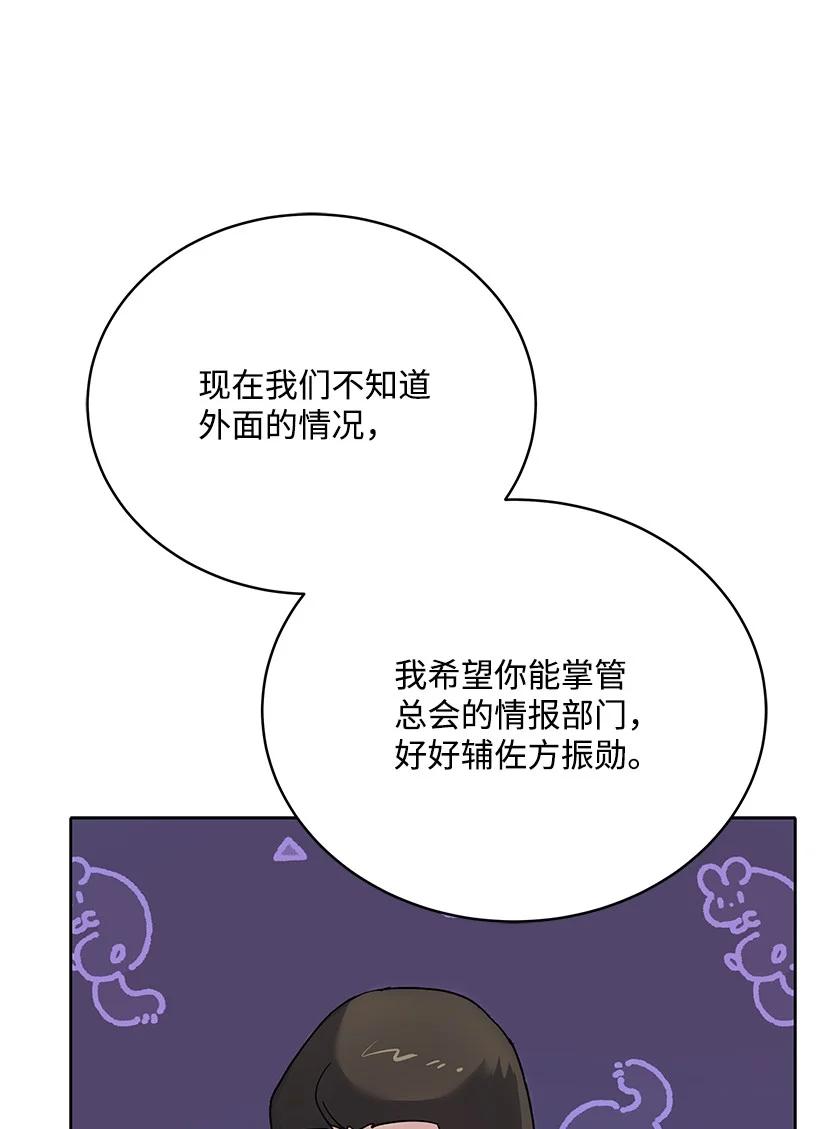 108 第一百零八话69