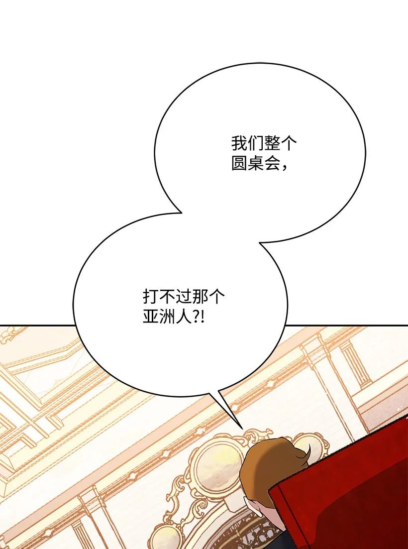 108 第一百零八话7