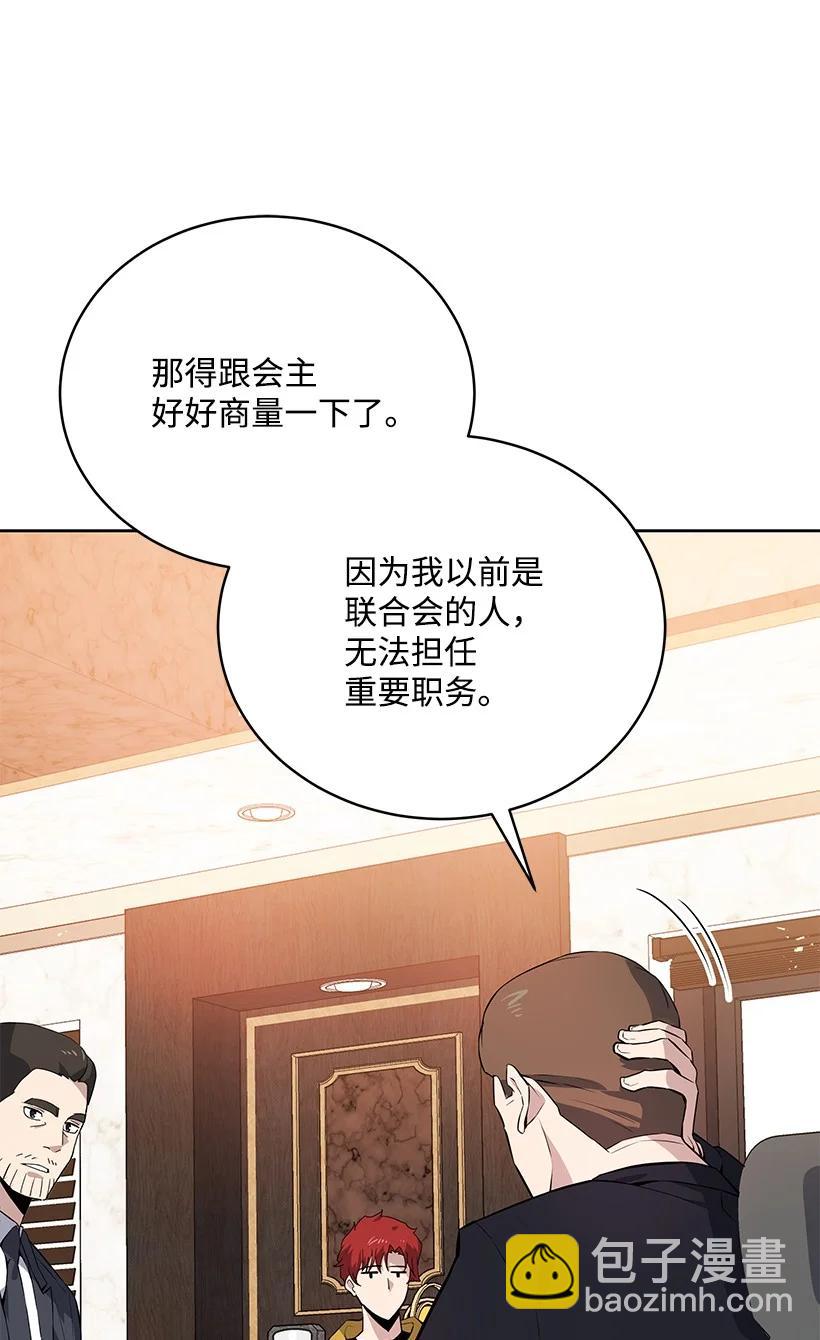 108 第一百零八话71