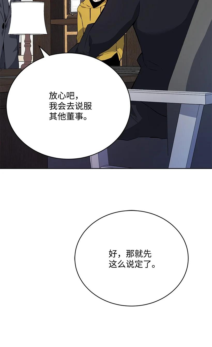 108 第一百零八话72