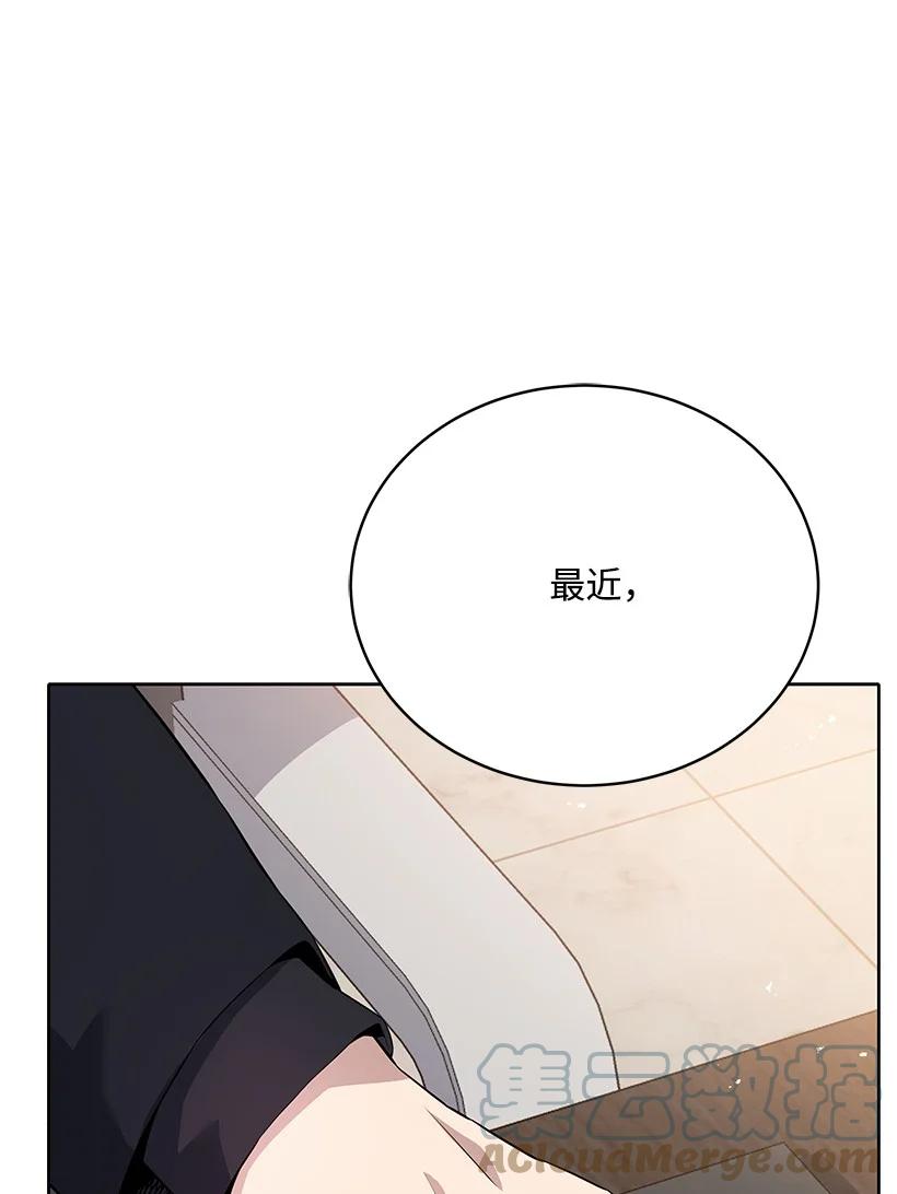 108 第一百零八话73
