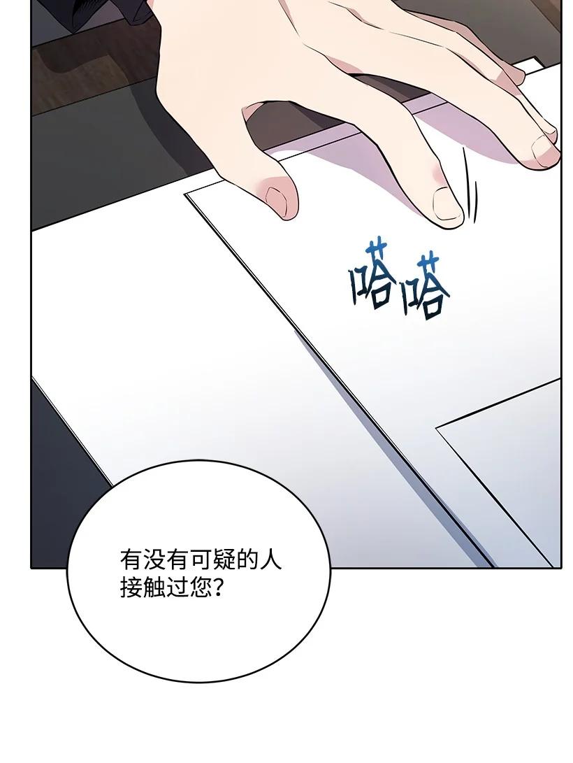 108 第一百零八话74