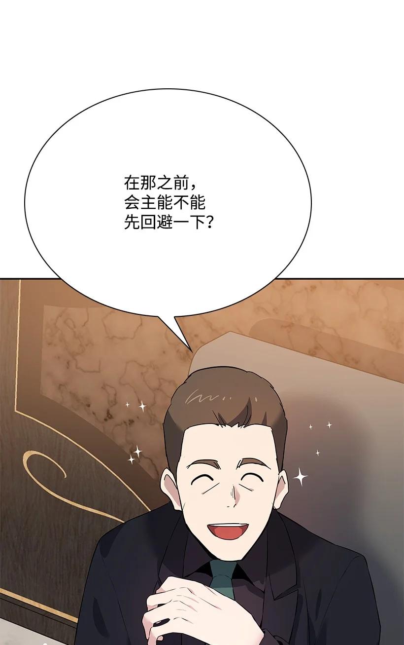 108 第一百零八话77