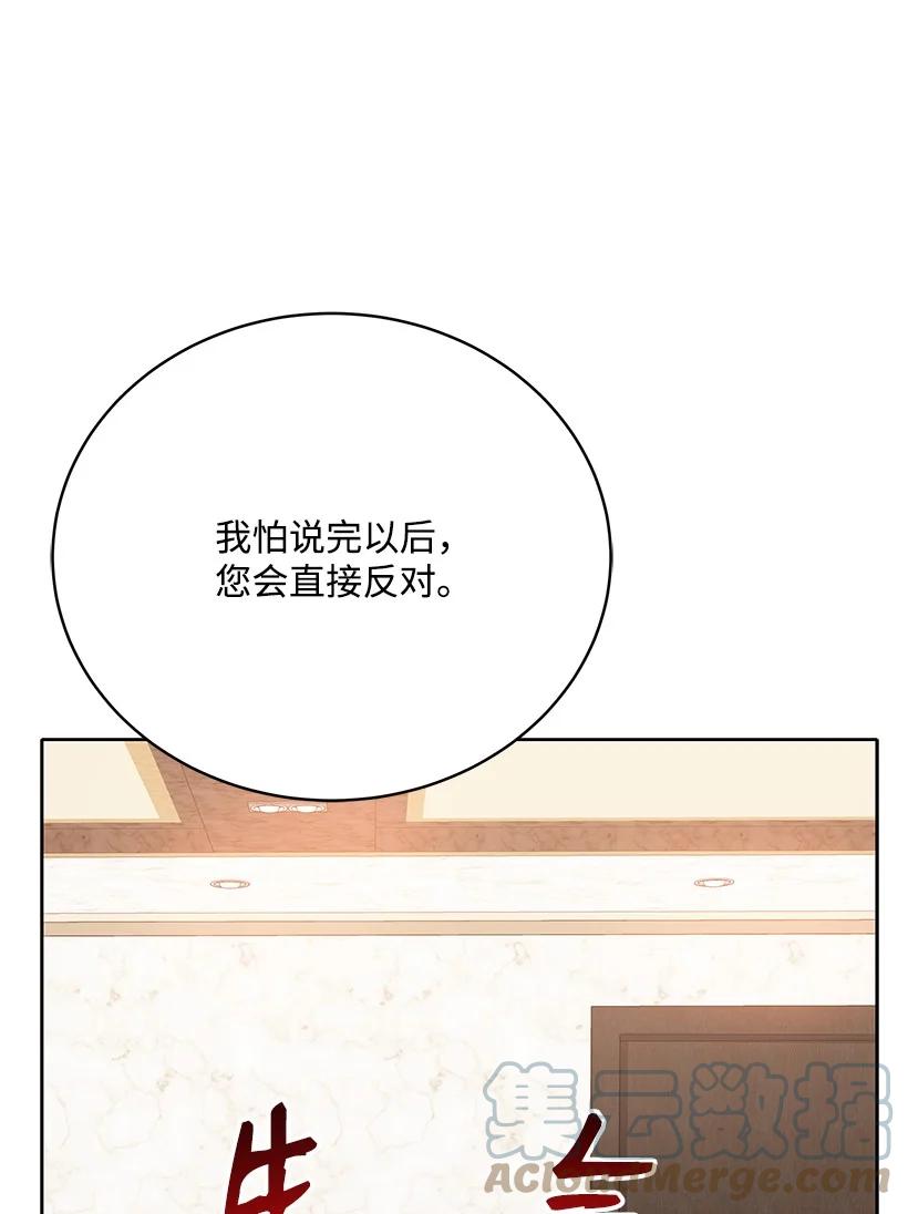 108 第一百零八话79