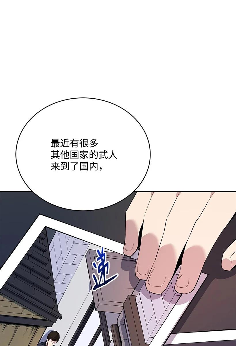 108 第一百零八话81