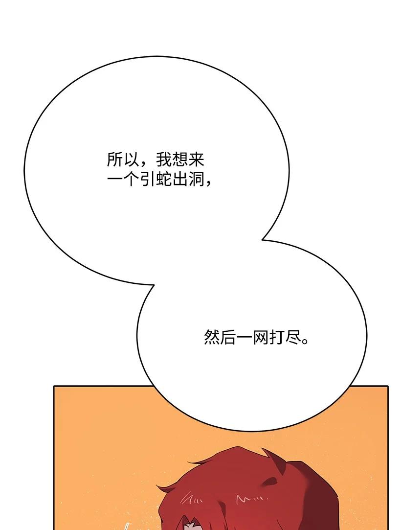 108 第一百零八话83