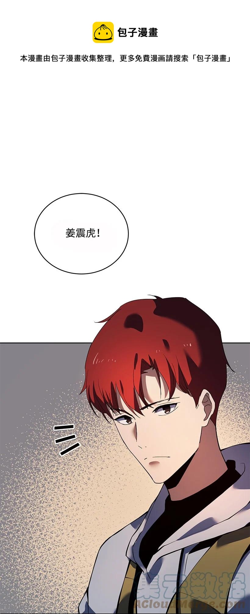 110 第一百一十话0