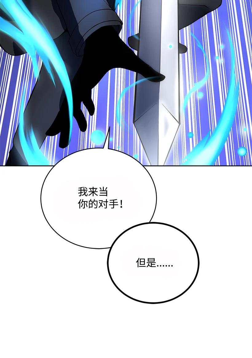 110 第一百一十话13