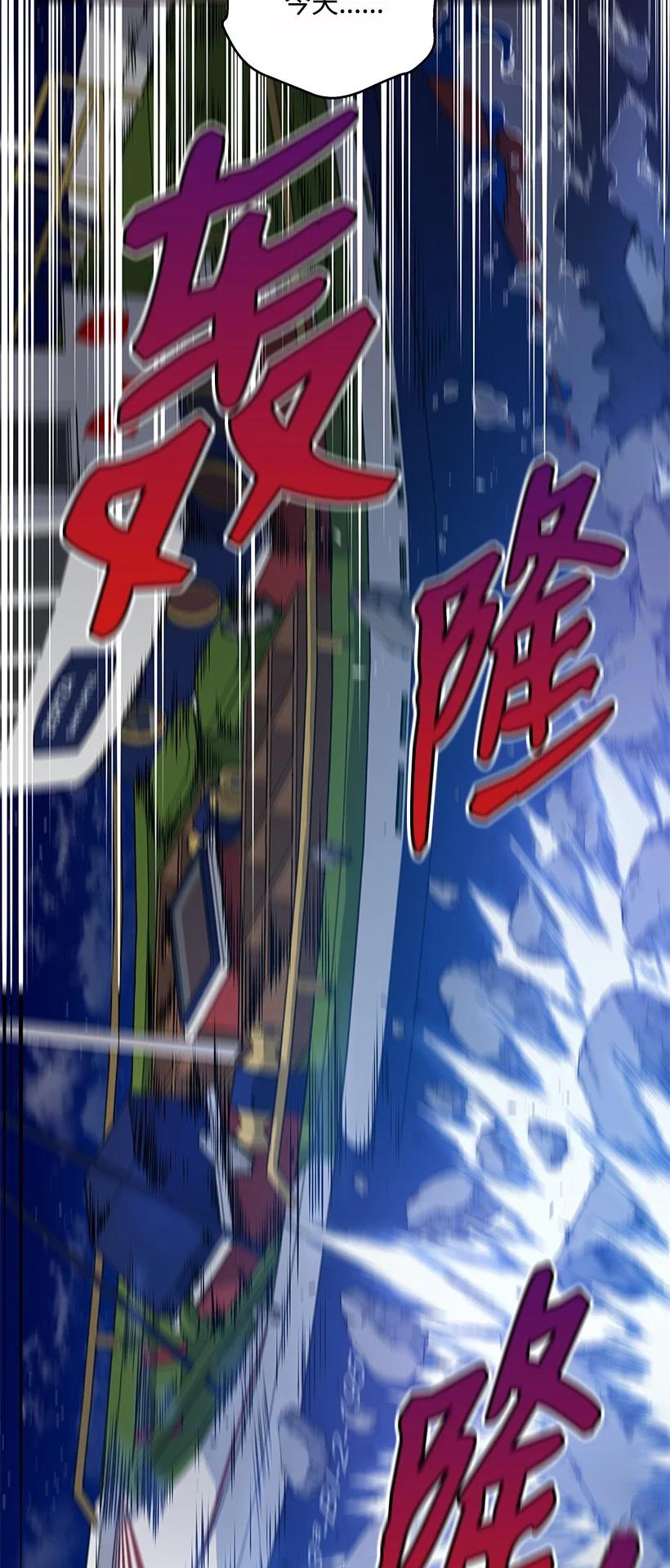 110 第一百一十话20
