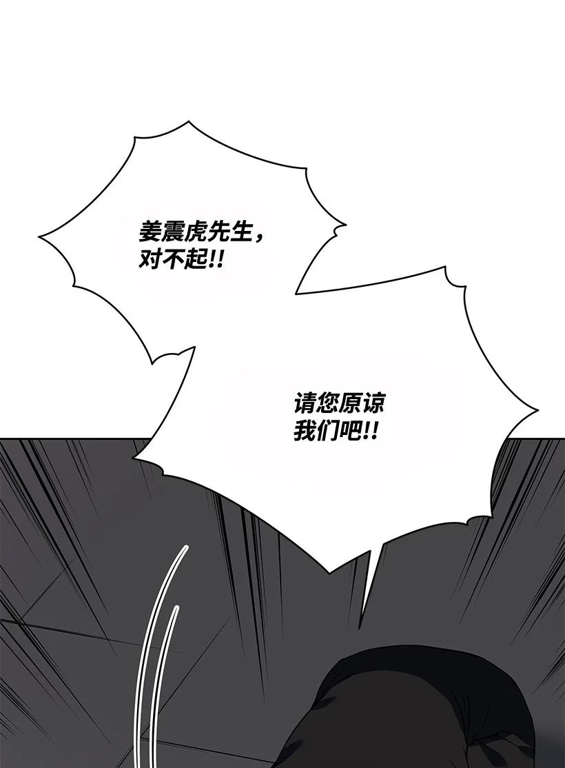 110 第一百一十话25