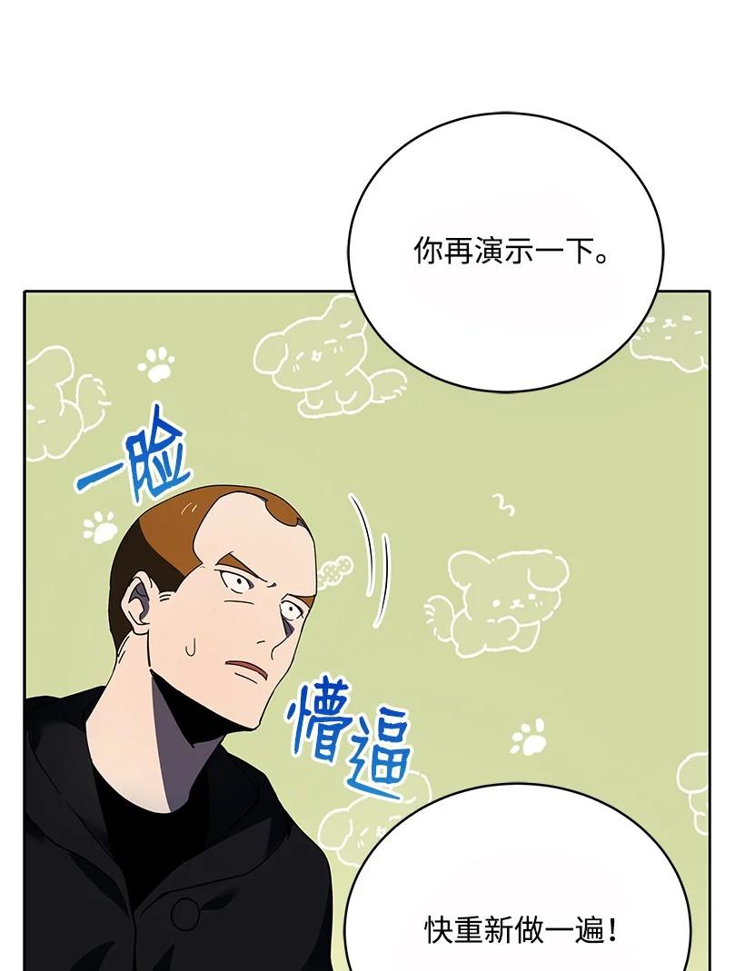 110 第一百一十话31