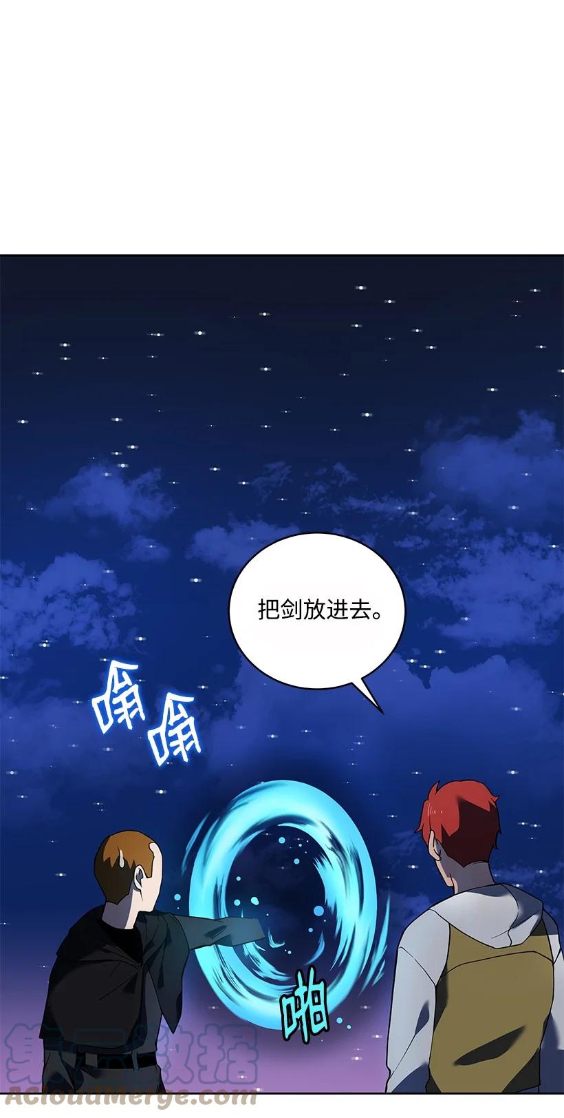 110 第一百一十话33