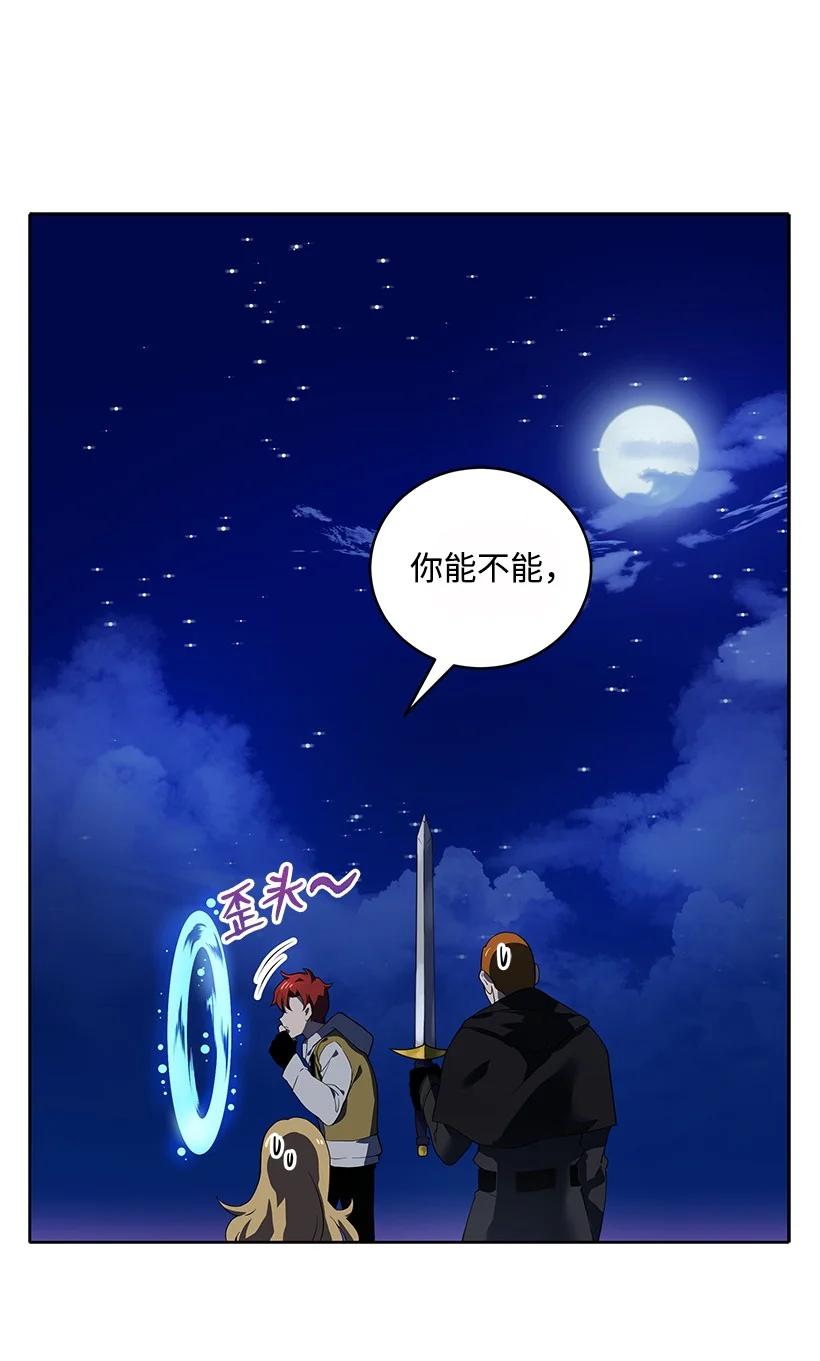 110 第一百一十话35