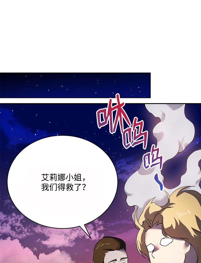 110 第一百一十话40