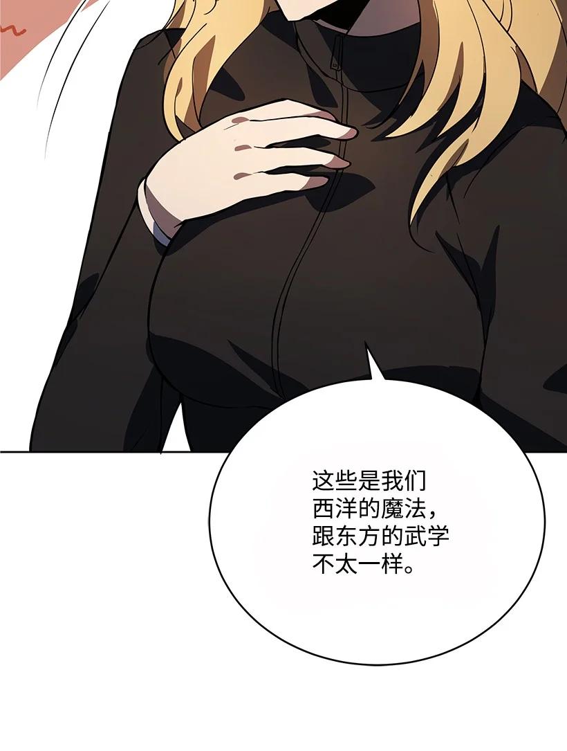 110 第一百一十话56