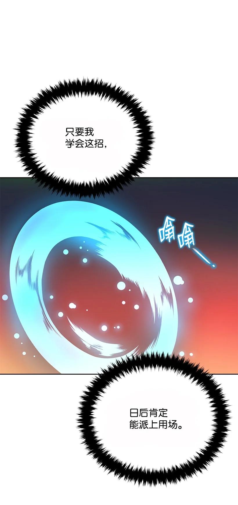 110 第一百一十话57