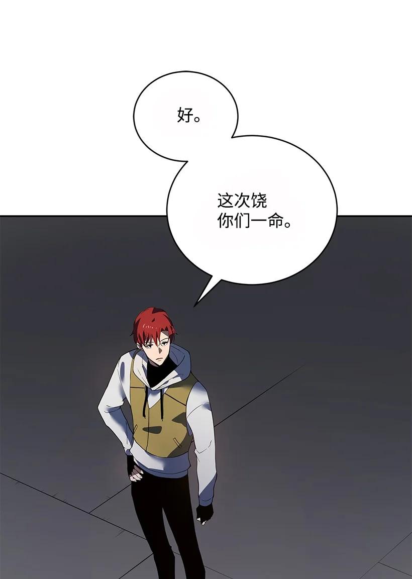 110 第一百一十话59