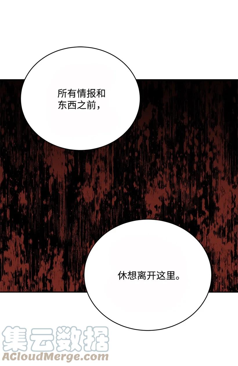 110 第一百一十话61