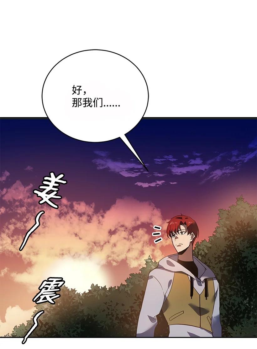 110 第一百一十话63