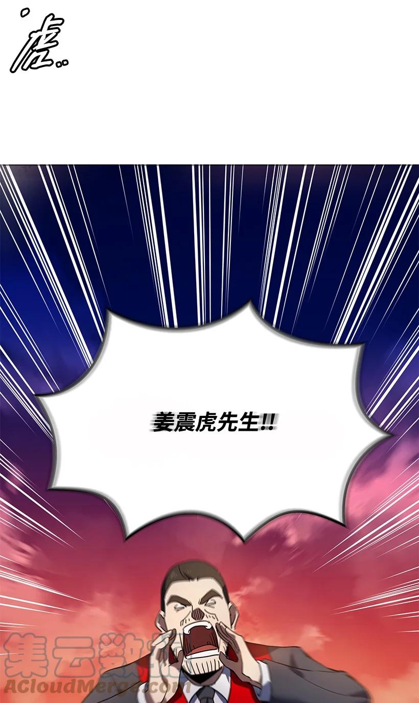 110 第一百一十话64