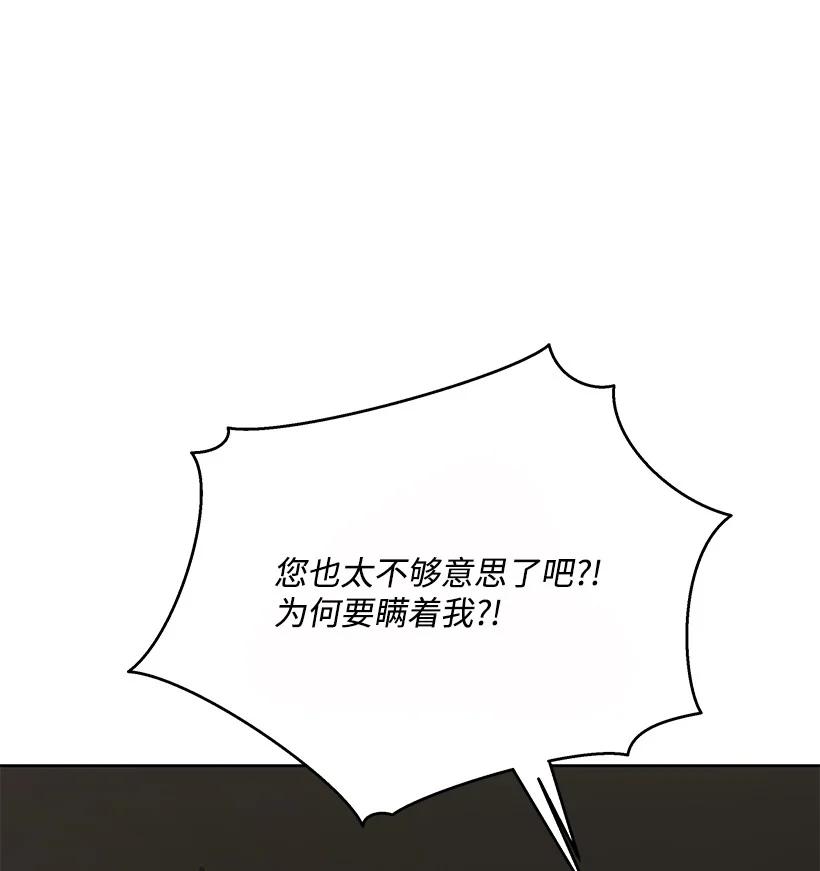 110 第一百一十话66