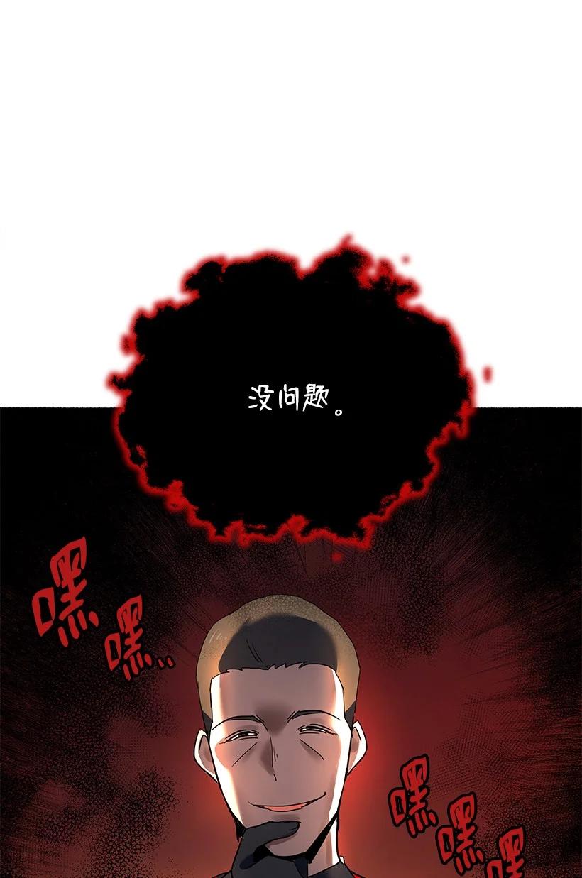110 第一百一十话72