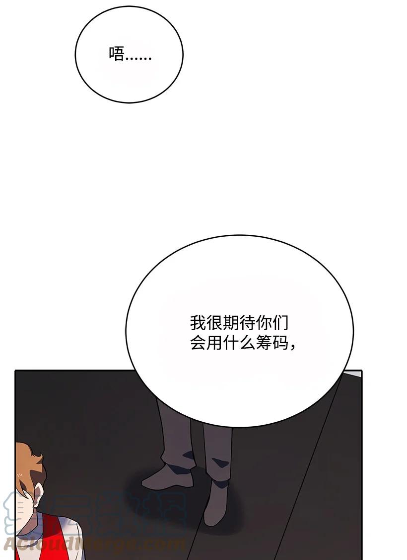 110 第一百一十话76