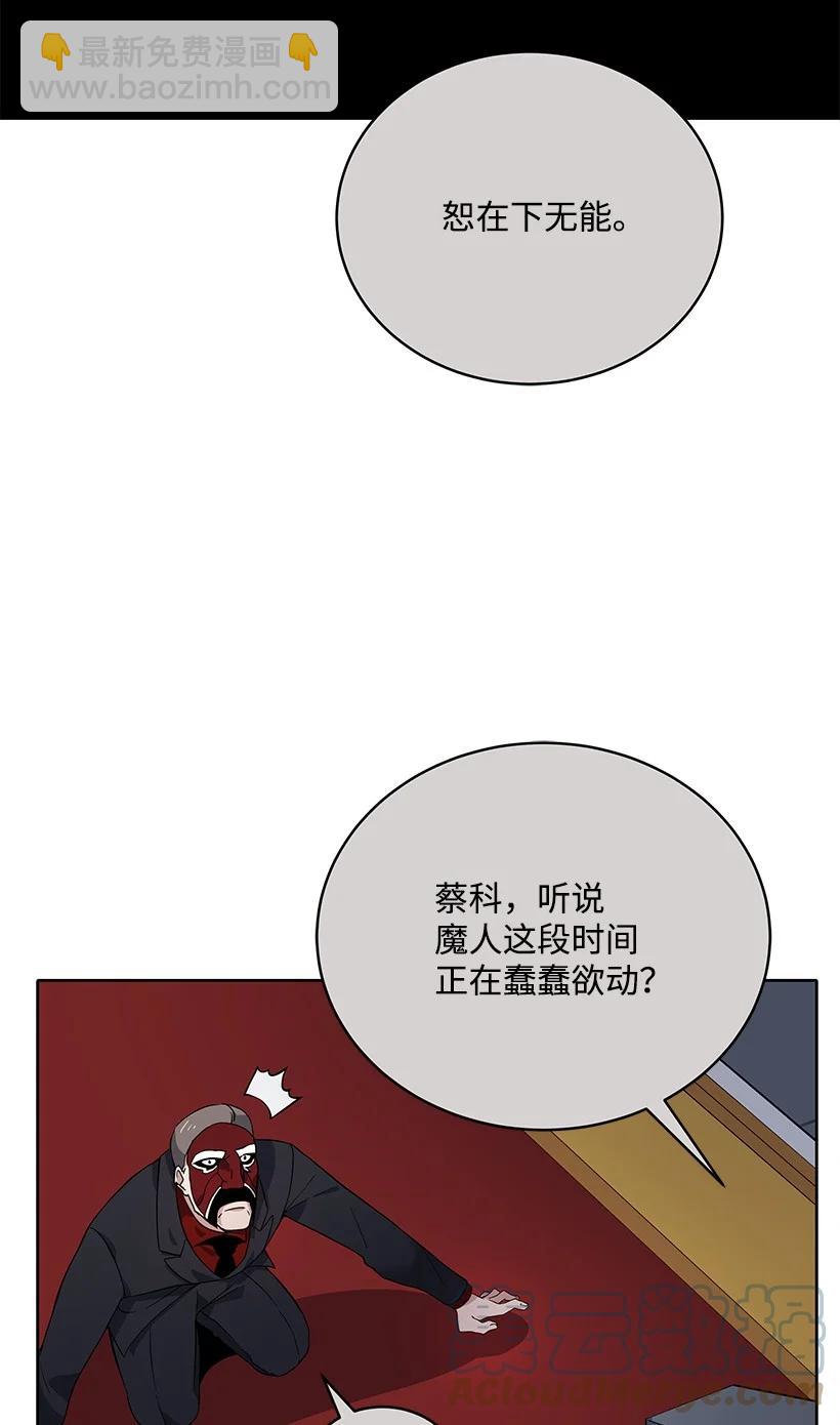 110 第一百一十话85