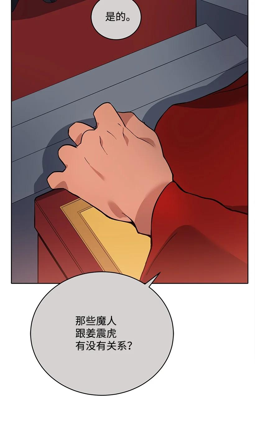 110 第一百一十话86