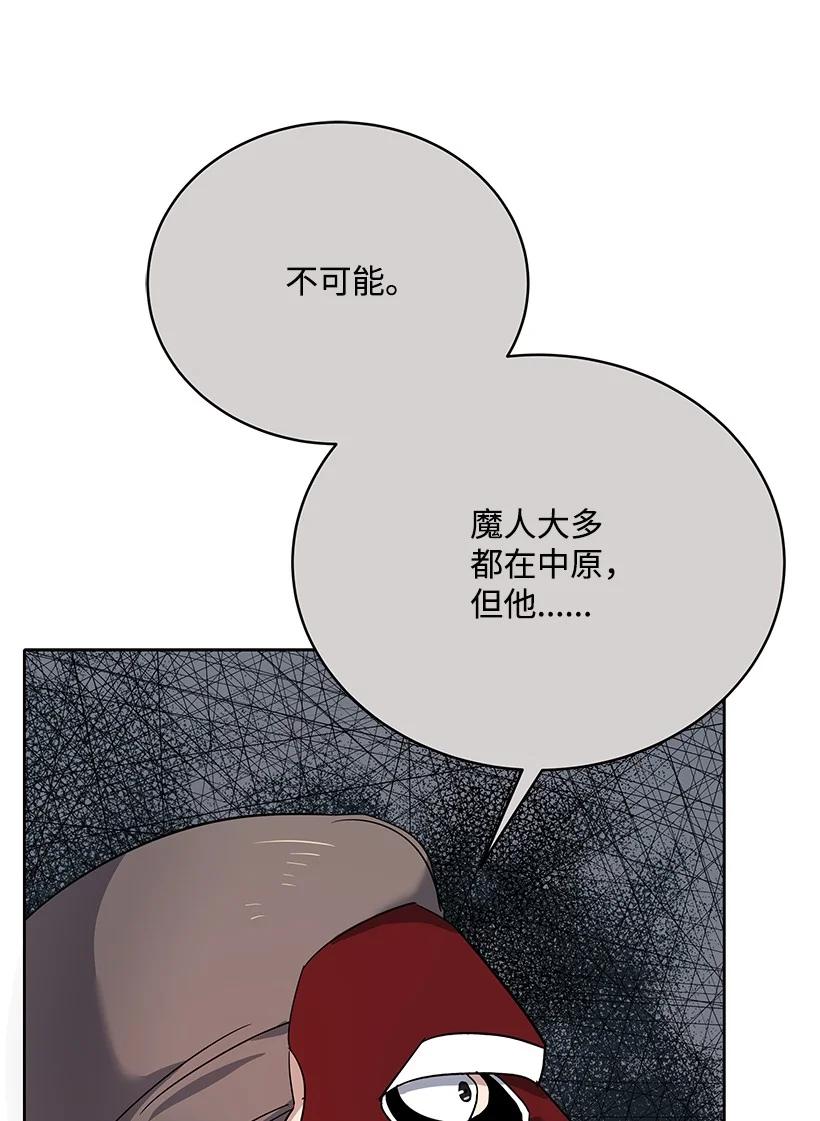 110 第一百一十话87